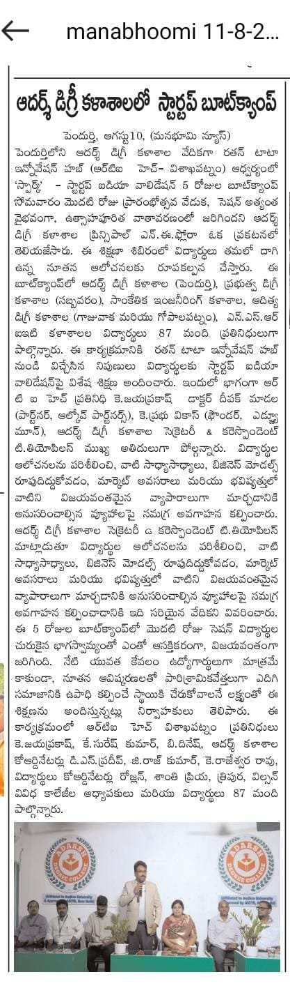 Recruitment Drive