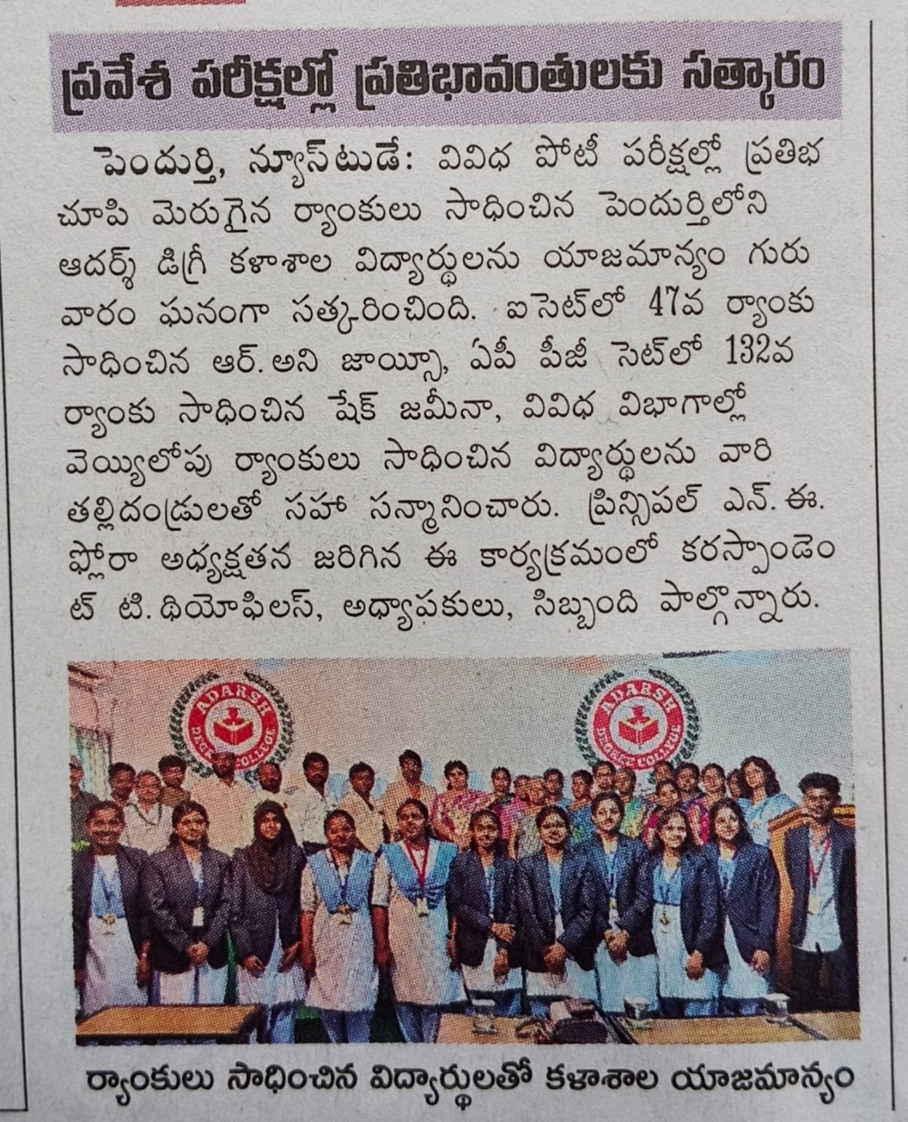 Career Guidance