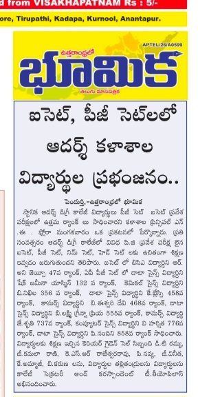 Career Guidance