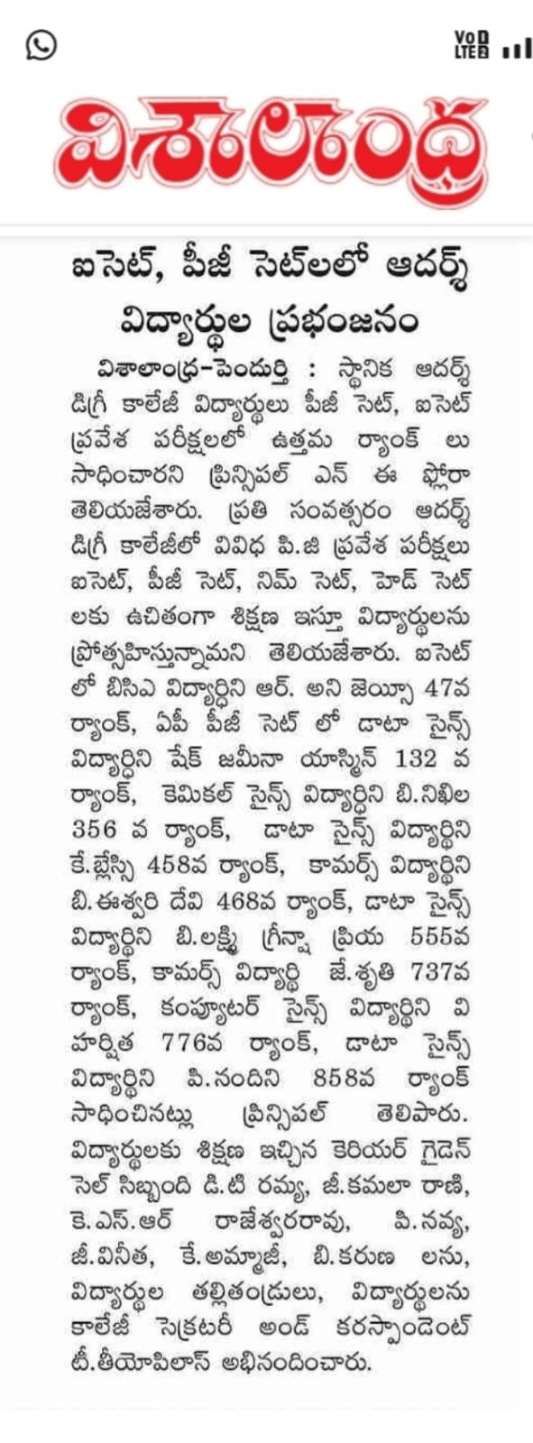 Career Guidance