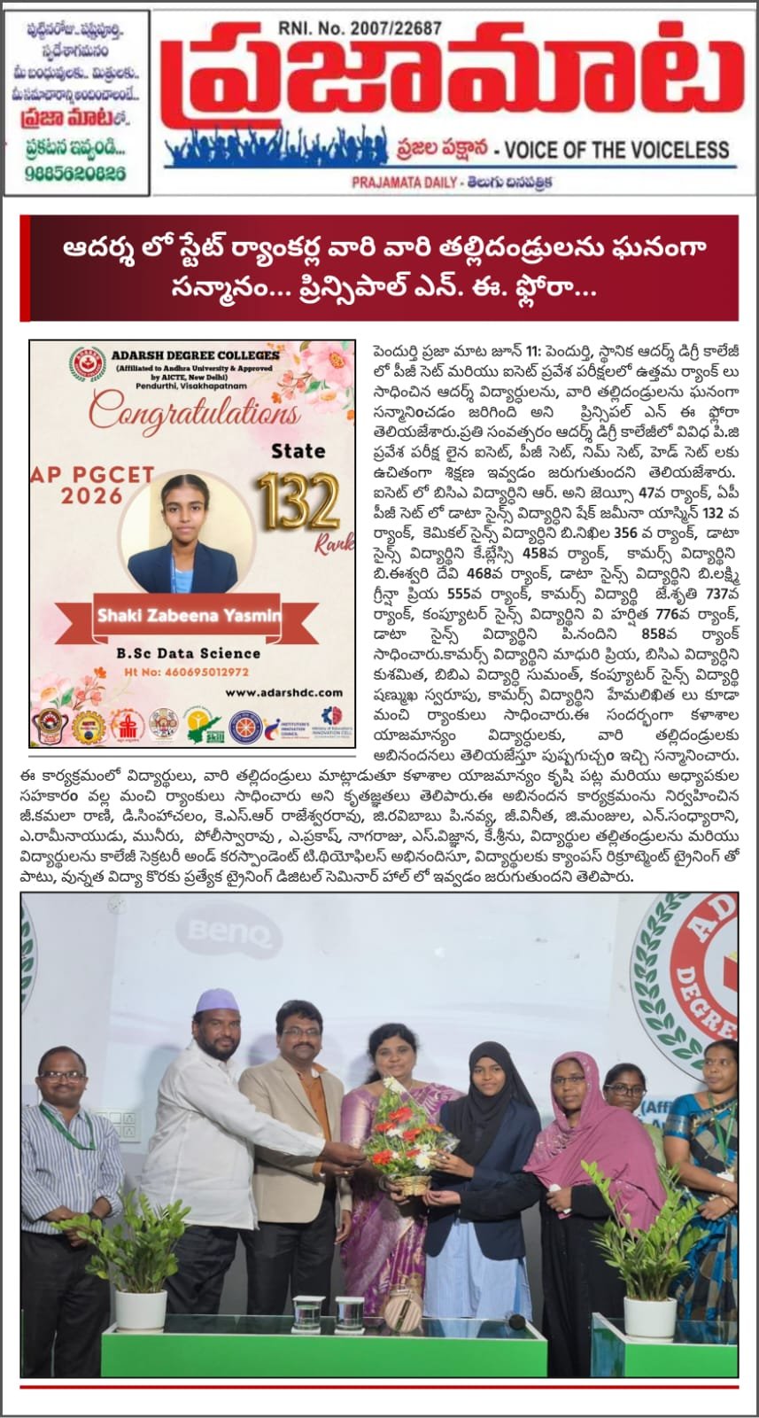 Career Guidance